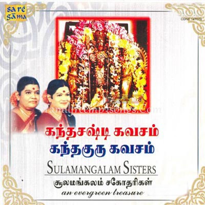sri kandha sasti kavasam sulamangalam sisters mp3 free download